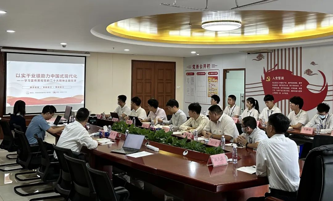 奋楫扬帆正当时 笃行实干再出发——BC贷·(中国区)官方网站信息召开2022年度总结表彰大会